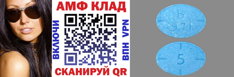 Амфетамин Premium Купить закладки Добрянка