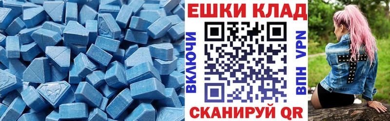 Купить Добрянка Ecstasy TESLA