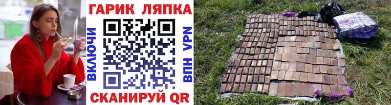 Гашиш Premium  Купить где  Добрянка 