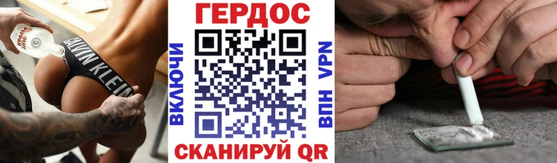 Купить где Добрянка ГЕРОИН Афган