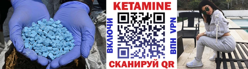 Кетамин ketamine  Купить  Добрянка 