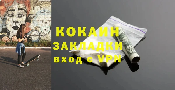 прущий лед Касимов