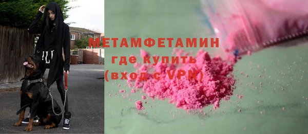 прущий лед Касимов