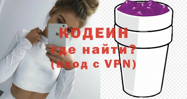 таблы Каменногорск