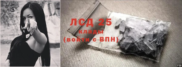 каннабис Каменск-Шахтинский