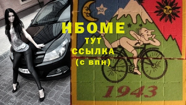 кокаин Карпинск