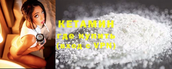 ALPHA-PVP Каменка