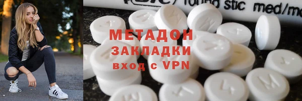 кокаин Карпинск
