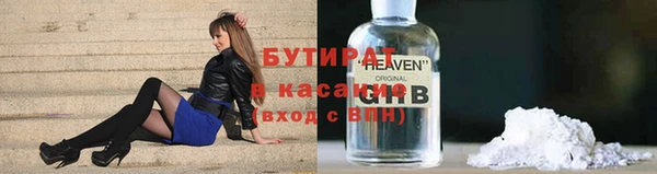прущий лед Касимов