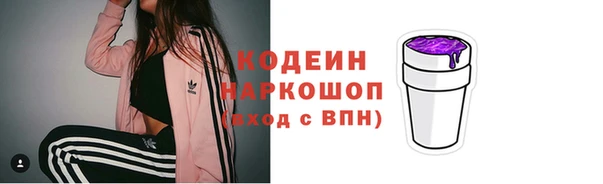 кокаин Карпинск