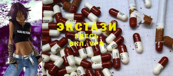MDMA Premium VHQ Карталы