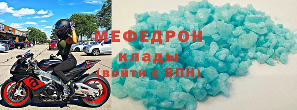прущий лед Касимов