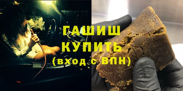 каннабис Каменск-Шахтинский