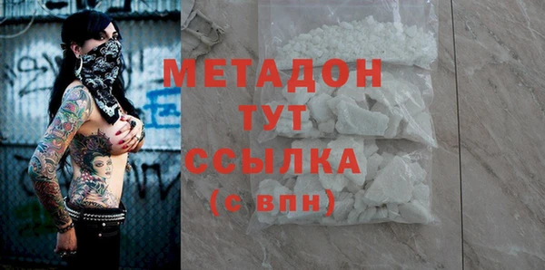 прущая мука Кинешма