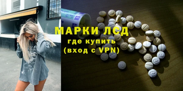 кокаин Карпинск