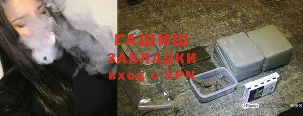 кокаин Карпинск