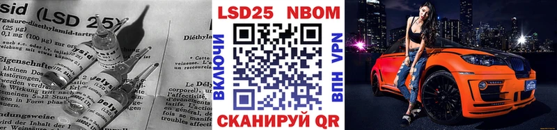 LSD-25 экстази ecstasy  Купить  Добрянка 