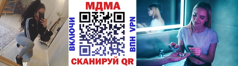 Купить  Добрянка  MDMA кристаллы 