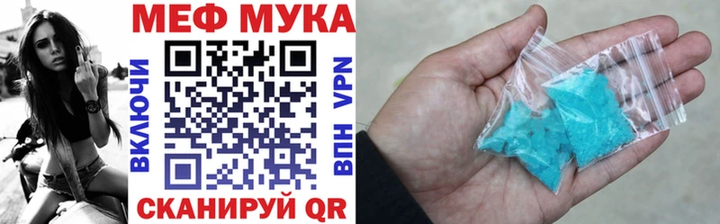Купить где  Добрянка  МЕФ mephedrone 