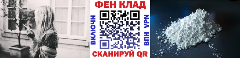 Купить закладки Добрянка МЕТАМФЕТАМИН винт