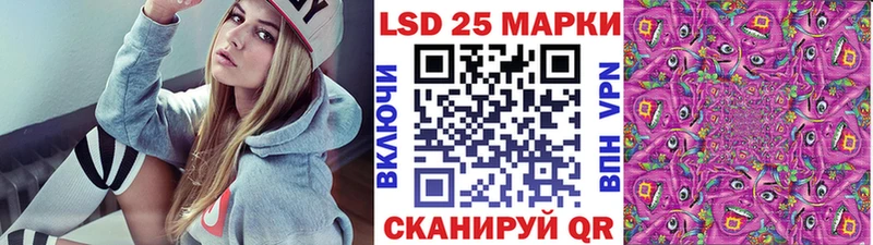 Марки NBOMe 1500мкг  Купить  Добрянка 